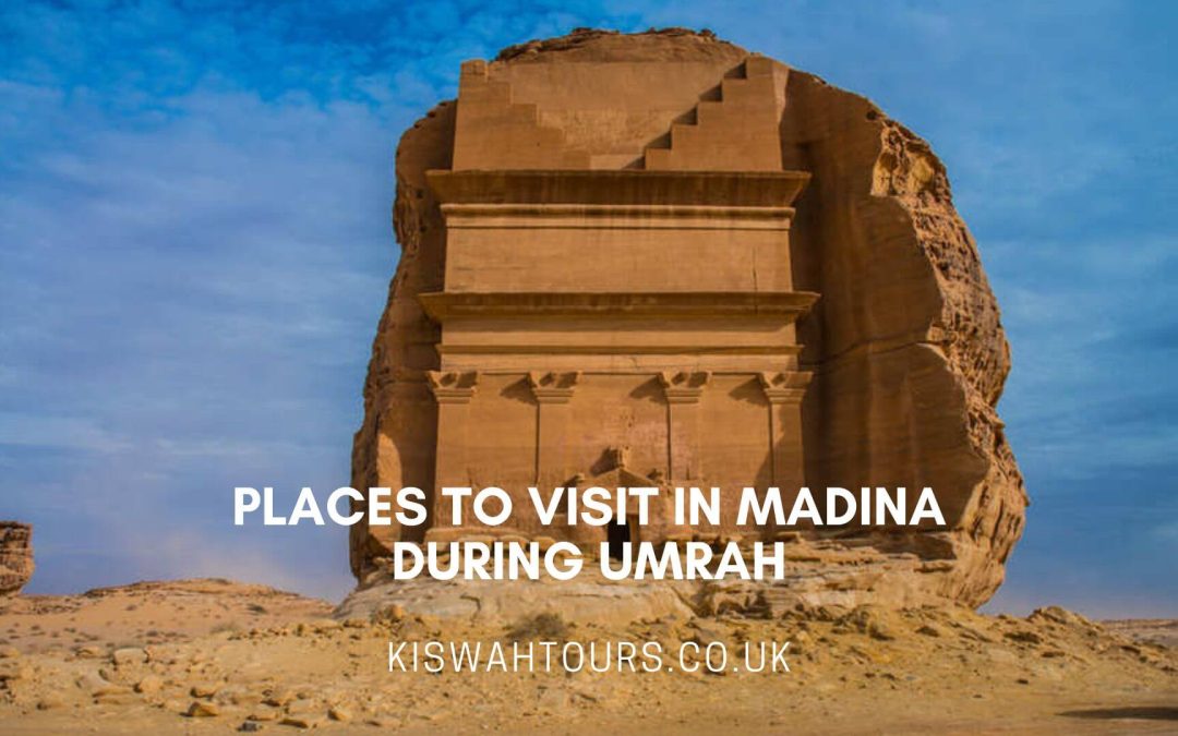 Places to Visit in Madina