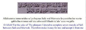 Form intention for Saa’ee at Safa-Marwa by reciting the following Dua: