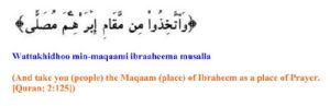 Dua to recite at Maqam-e-Ibrahim after completing Tawaf: