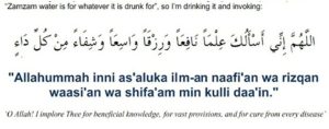 Dua to recite while drinking Zamzam: